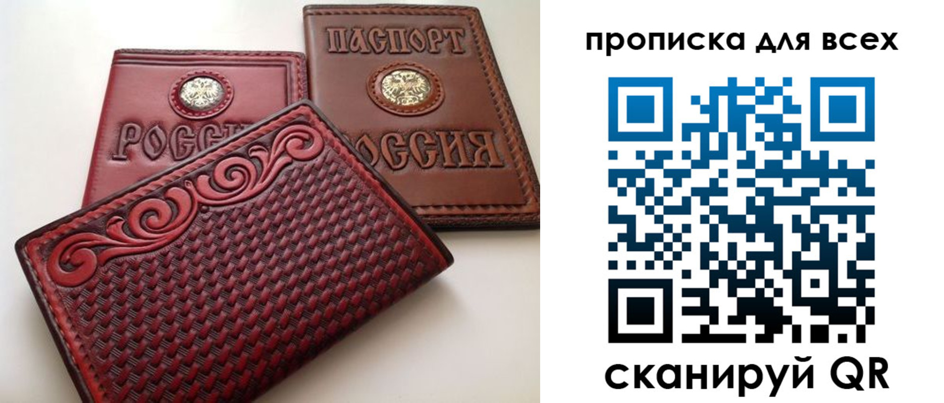 миграционный учет в Эртили